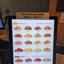 맛닭꼬구미