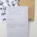 벽산(아) | 대구 결혼택일 유명한 벽산철학관과 유성철학관 내돈내산 솔직한 방문 비교 후기