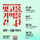 조선대학교박물관 이미지