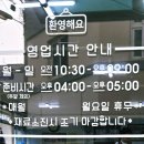 고향홍굴부추칼국수 이미지