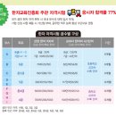 푸르넷에듀학원 - 당진시 무수동로 141 | 푸르넷에듀학원