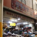 신평골목시장 이미지