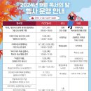 동화평생교육원 이미지