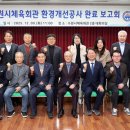 수원시체육회관 이미지