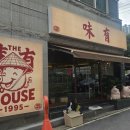 모닝안경원 | 진주쌀국수 맛집, 포하우스 진주가좌본점에서 즐긴 랭쎕세트 후기