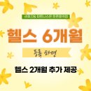 피트니스온 둔촌점 네이버블로그