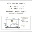 서*환 - 안양시 만안구 안양로223번길 | 서*환