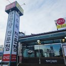 설악봉화산설렁탕 | 속초 설렁탕 가마솥으로 우려낸 진한 국물 설악봉화산 설렁탕 방문 후기