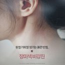 세종퍼스트피부과의원 이미지