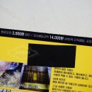 60계치킨 의왕(내손점) 이미지