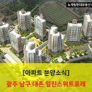 (주)일진환경건설