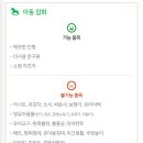 아름다운가게수원