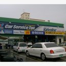 카서비스투 이미지