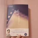 128분, 나를 바꾸는 시간 이미지