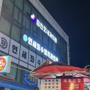 김진호내과의원 이미지