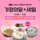 무릎냥이동동이네 - 김해시 장등로 15 | 무릎냥이동동이네