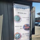 동남로41번길 | 김해 테마카페 파우제앤숨 카페 &amp; 파우제모먼트 레스토랑 방문후기