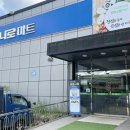 남밀양농협 하나로마트 이미지