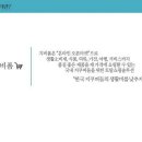 지비솔루션 네이버블로그
