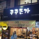 원자력병원 버스정류장 이미지