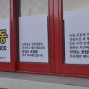 초밥10개4900
