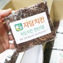 자담치킨연산