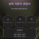 송화2길 이미지