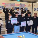 슬기로운당구생활 이미지