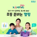 삼문초등학교 이미지