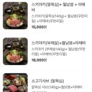 일공공샤브 이미지