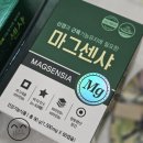 연세푸른약국 네이버블로그
