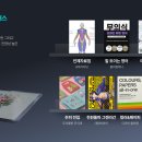 블비컴퍼니