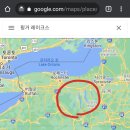 Restored Republic via a GCR: Update as of July 3, 2021 이미지