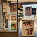 파리바게뜨 은평뉴타운2지구점