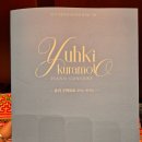 유키 구라모토 25주년 피아노콘서트 이미지