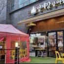 양계장집아들 이미지