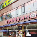동백짬뽕24 이미지