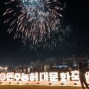 백제슈퍼 이미지