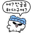 이삭토스트 일산주엽역점 네이버블로그