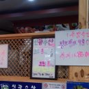 신광문구 앞 네이버블로그