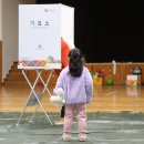 대구대산초등학교 이미지