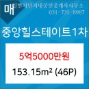 중앙동102 이미지