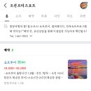 오션브리즈 이미지