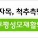 권재활의학과의원 이미지