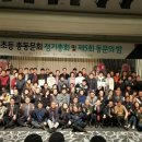 대봉초등학교 이미지