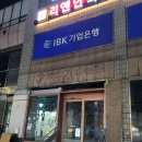 CU 편의점 앞 횡단보도 이미지