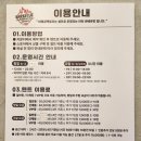 92바베큐 | [의왕]'바베큐팩토리 백운호수점' 서울근교가볼만한곳으로 의왕바베큐 추천 후기