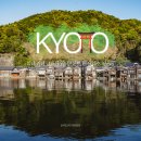 인이네식당 | [일본 교토 여행_이네노후나야] 2&#39; 이네 카페, 이네 숙소 워터프론트 인 요사소 별관 Waterfront Inn...