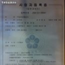 옛골참숯불갈비 이미지