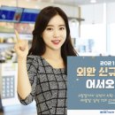 IBK기업은행 이미지